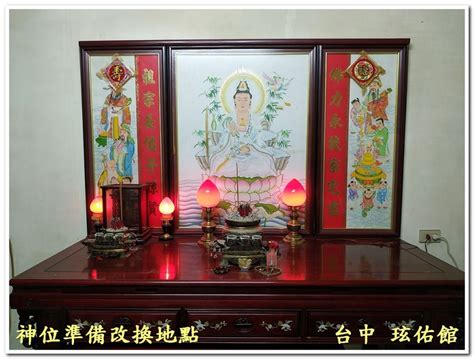 神明廳日光燈|請教神明廳燈具禁忌